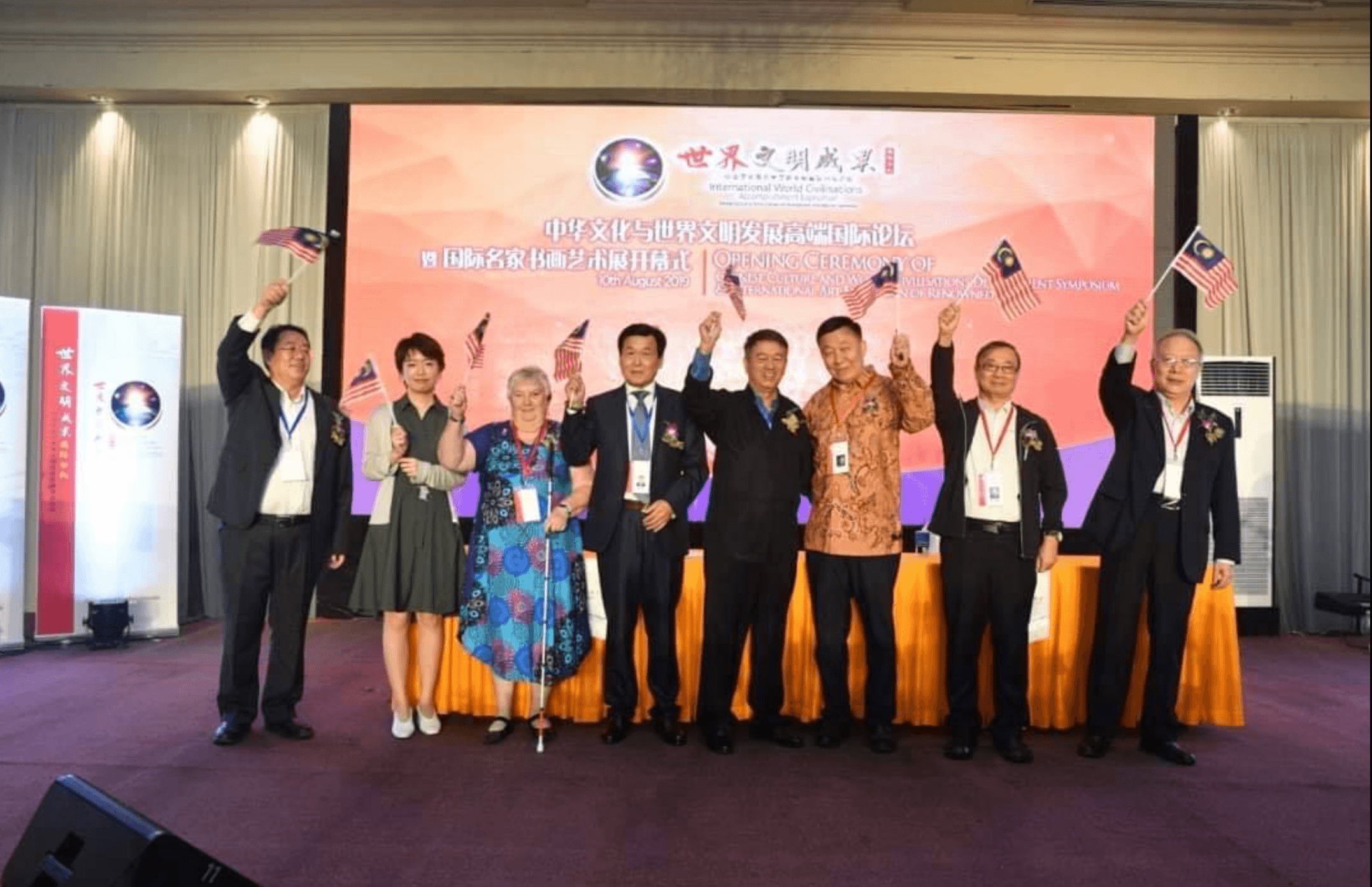 世界文明成果国际巡礼